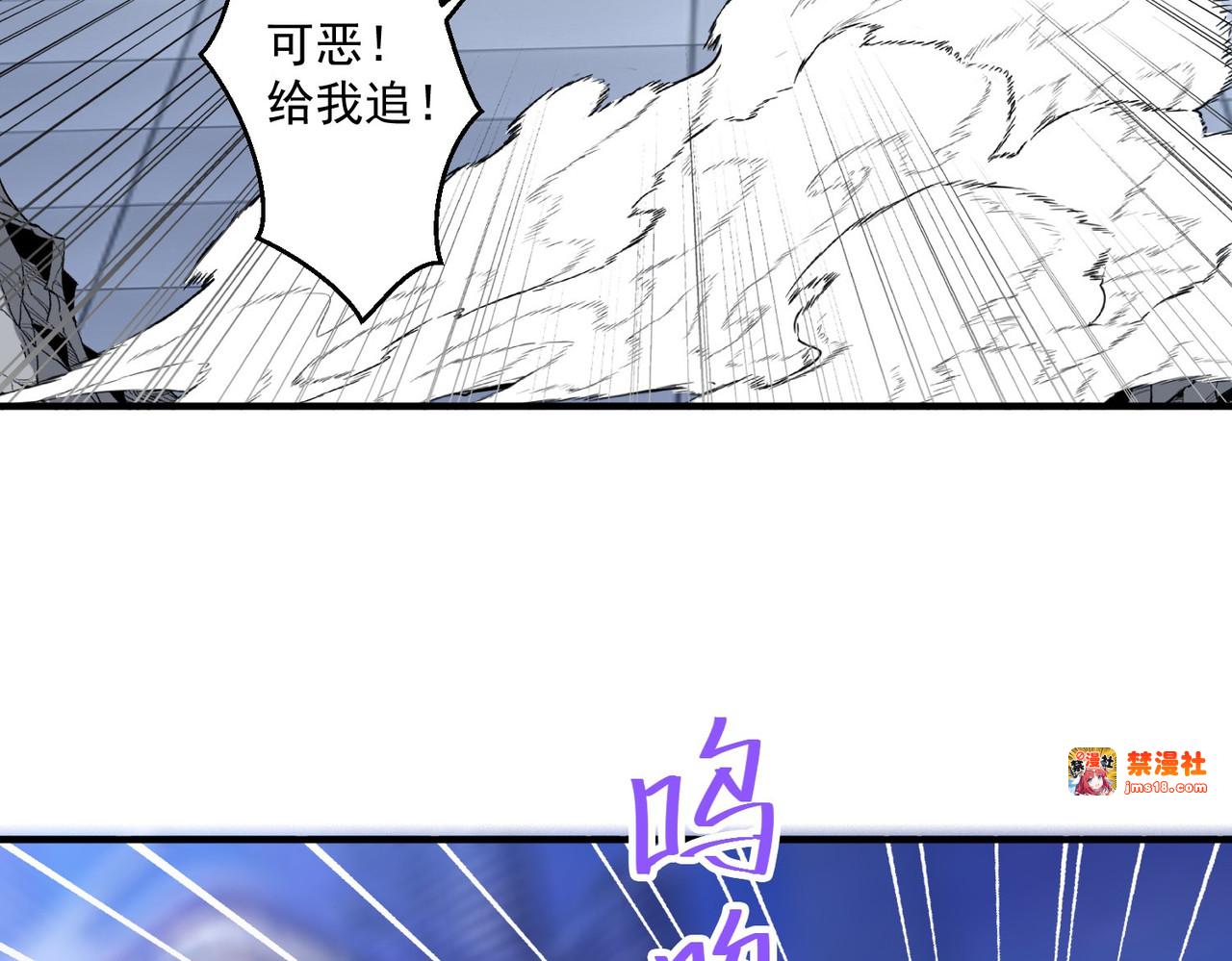 第23话 当然早就准备好了！ 第 39 页