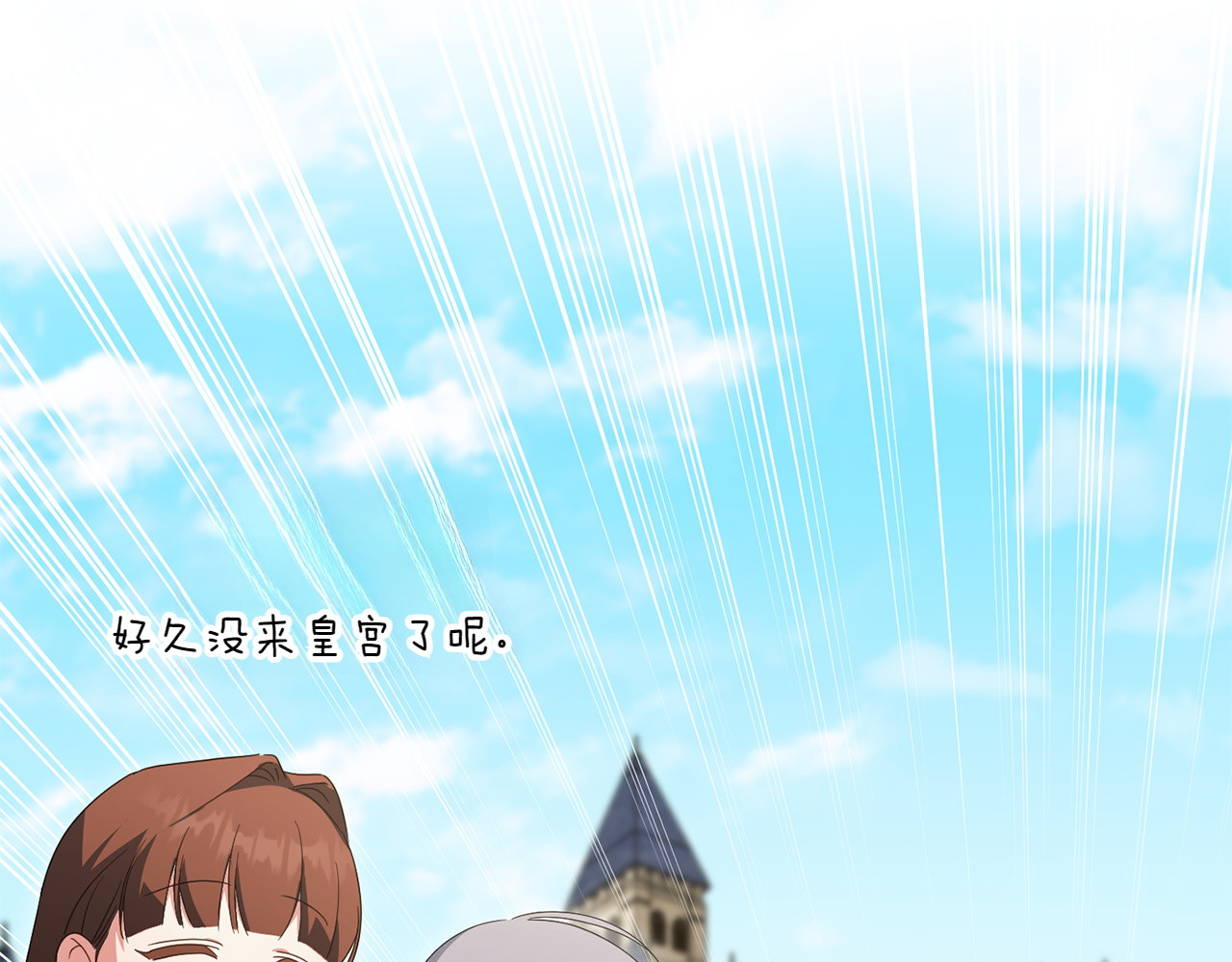 第154话 女儿奴 第 126 页