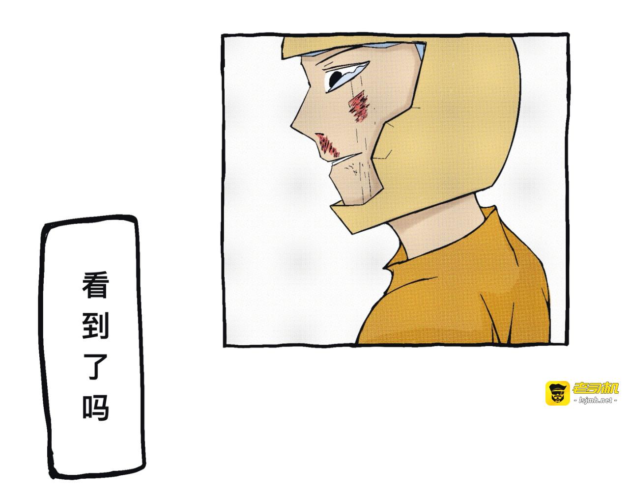 回家 第 13 页