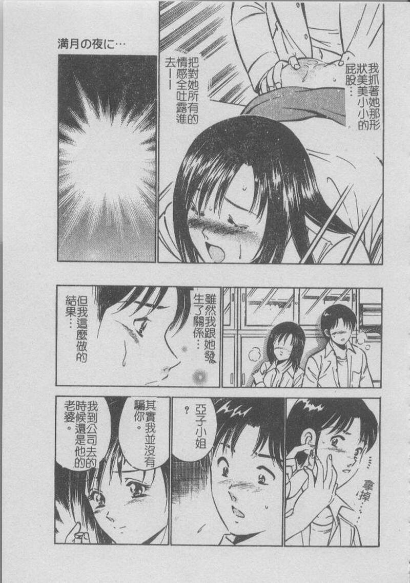 第1话 第 130 页