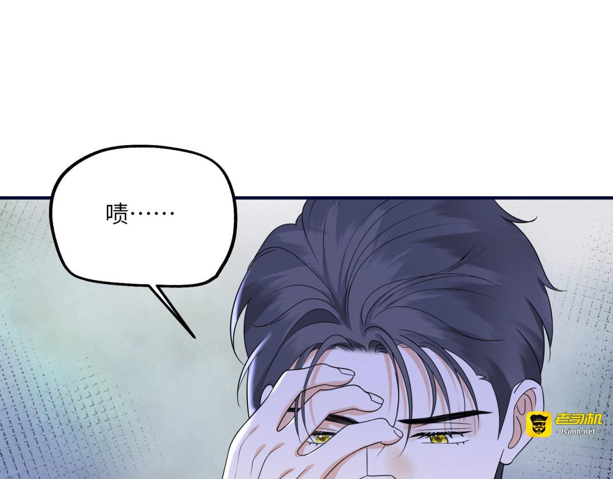 第11话 逆转舆论 第 165 页