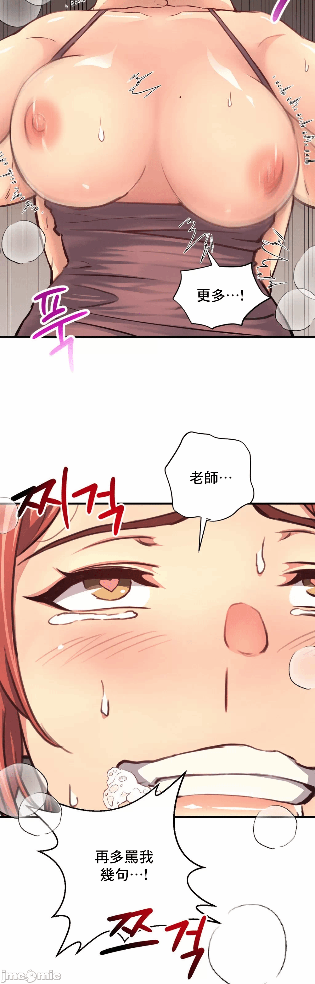 第15话 第 15 页