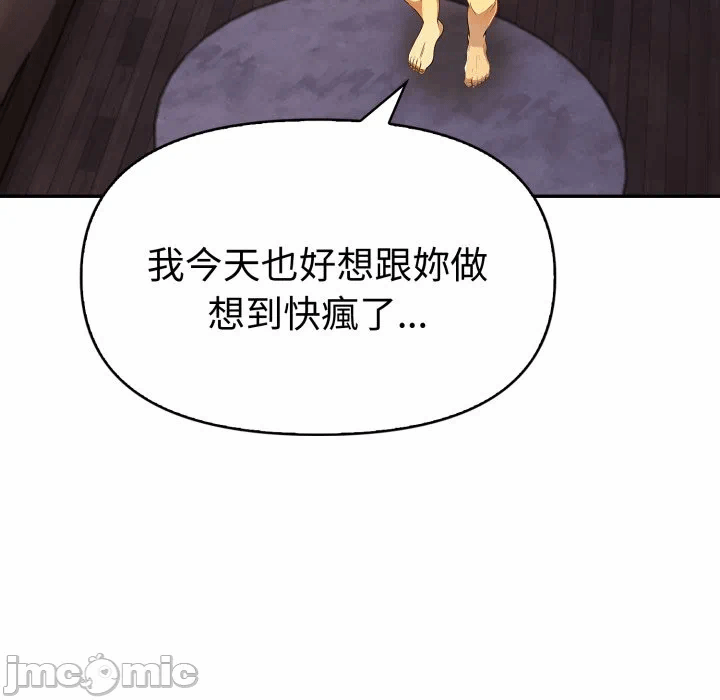 第20话 第 95 页
