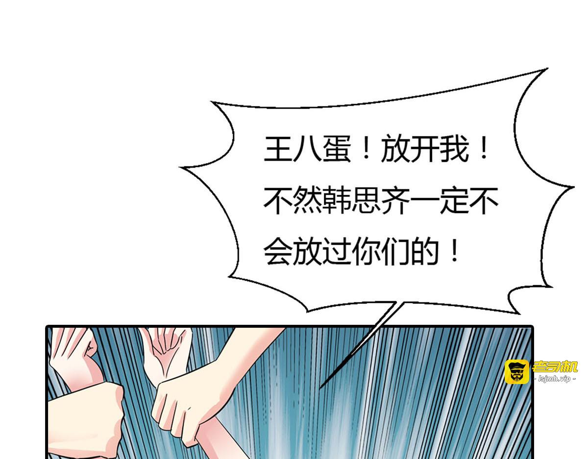第8话 第 55 页