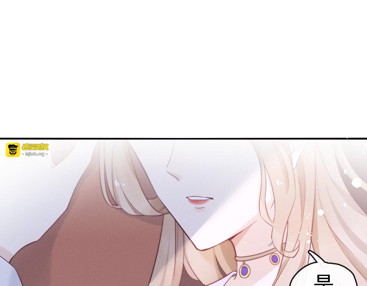 第15话 败露？ 第 91 页