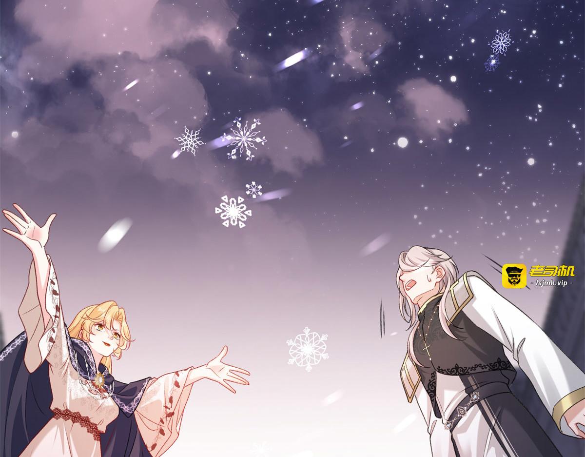 第14话 她的深夜邀请 第 145 页