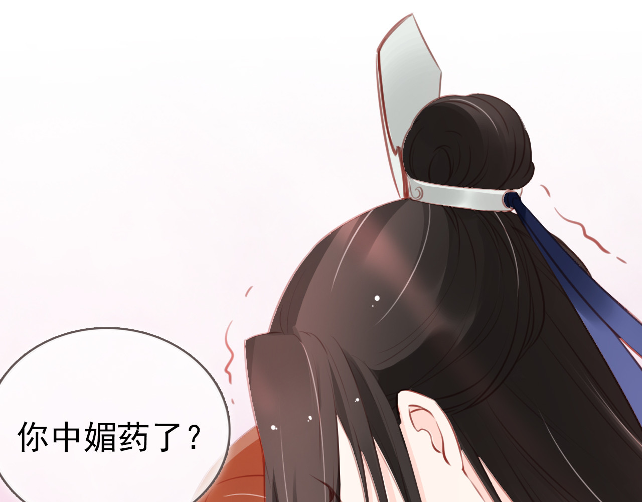 038 再脱就暴露了 第 6 页