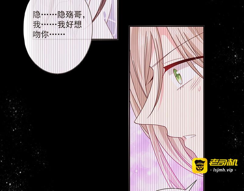 第67话 为什么要害我？ 第 63 页