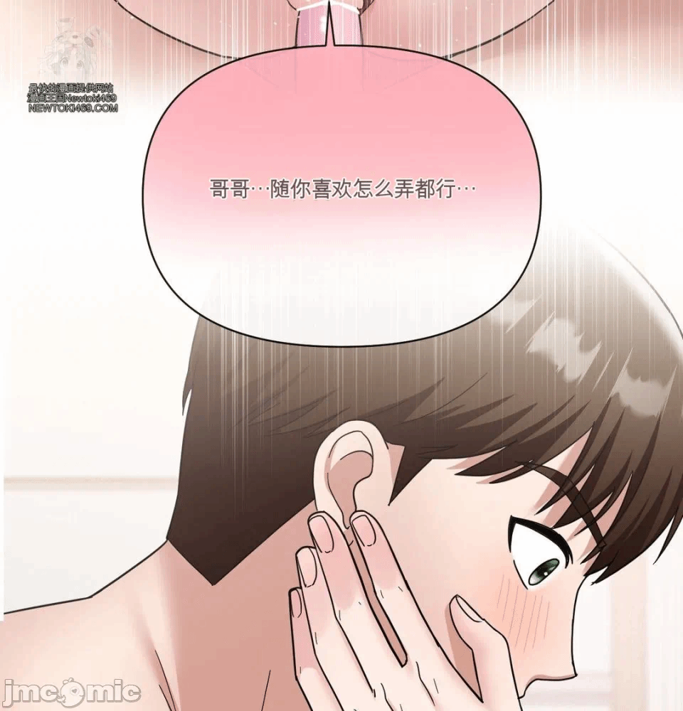 第10话 第 66 页
