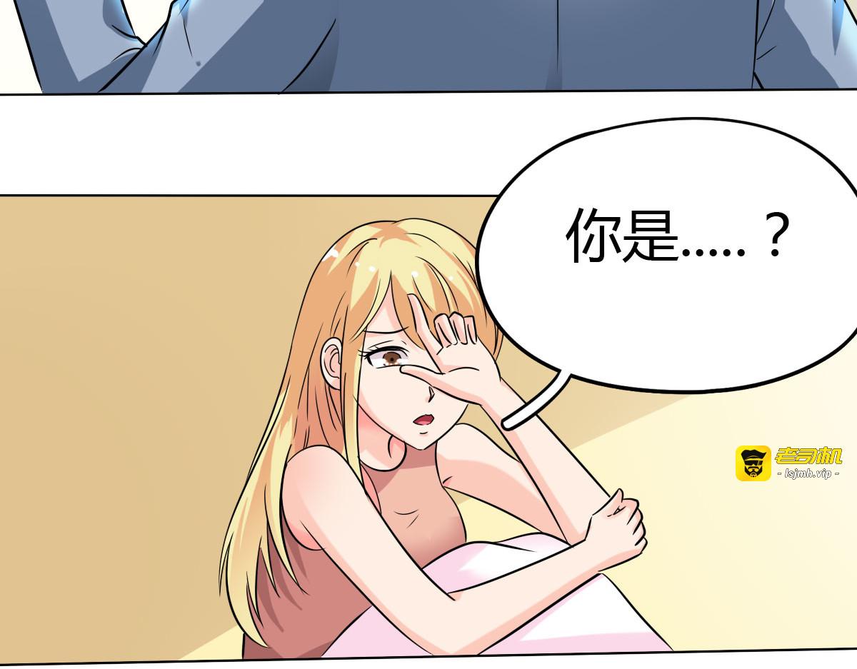 第7话 第 5 页