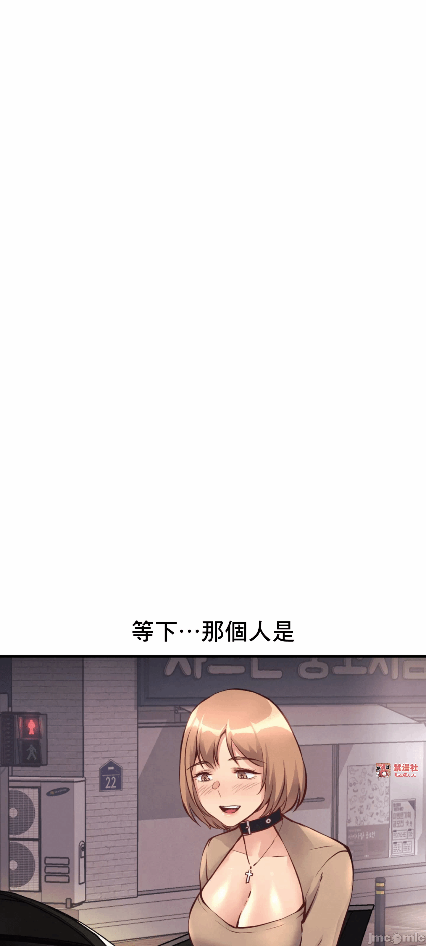 第24话 第 22 页