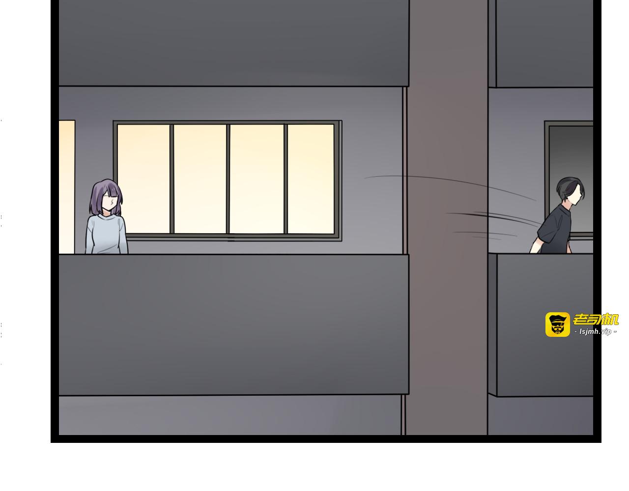 第16话 哼，他又不了解我 第 57 页
