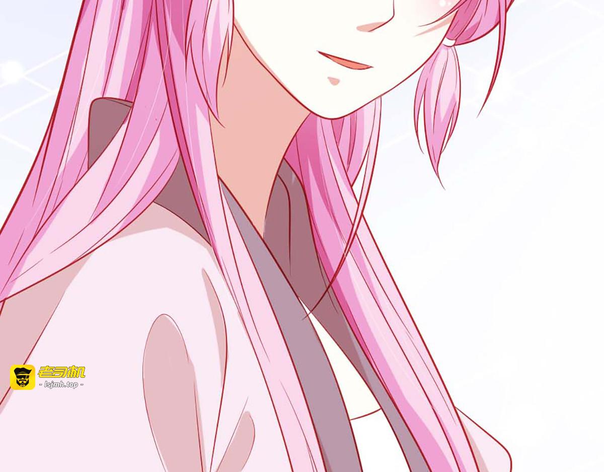第99话 第 21 页