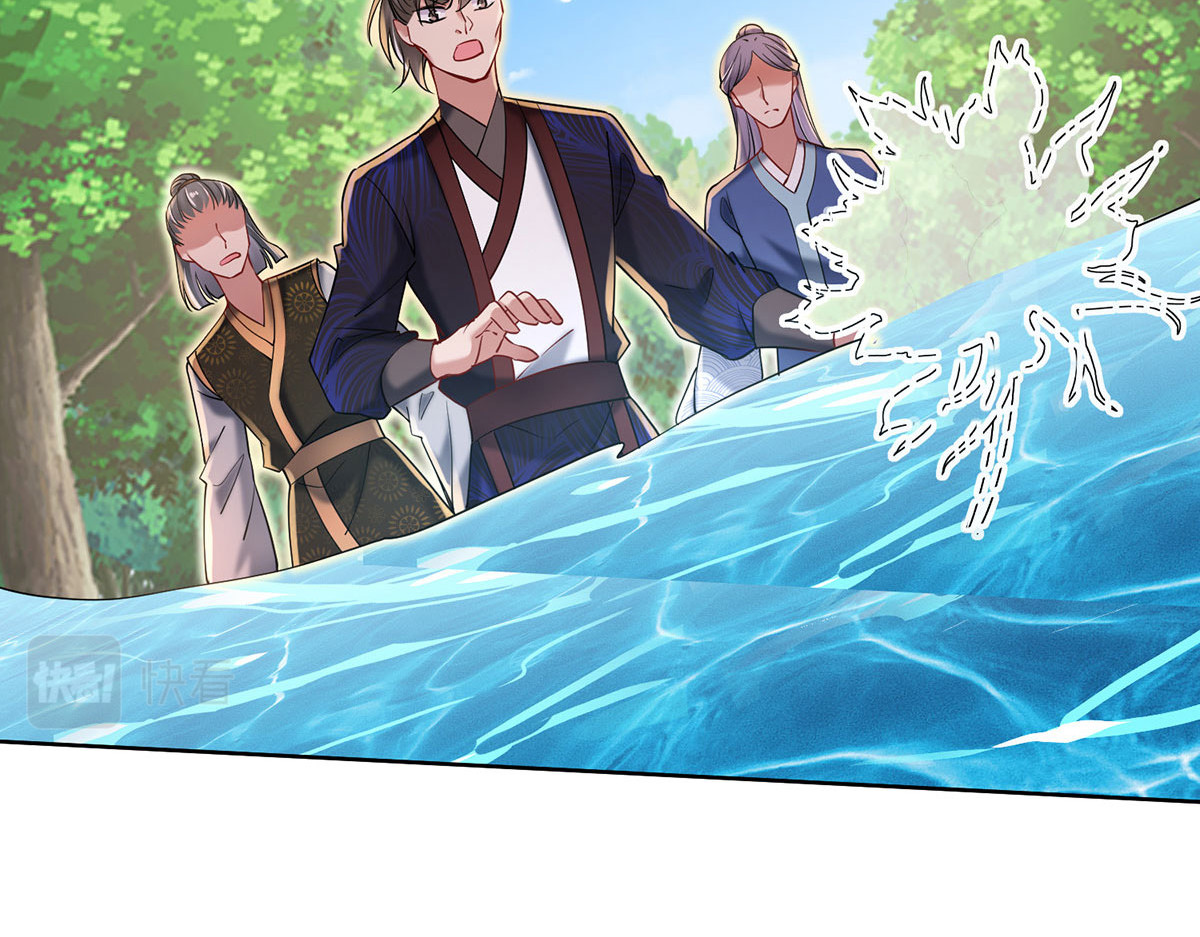 第204话 陷阱 第 22 页