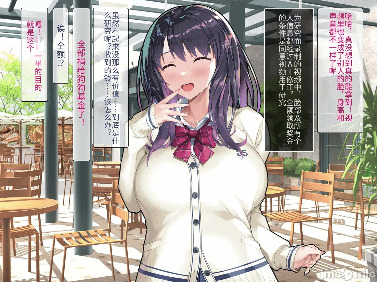 第一话 第 208 页