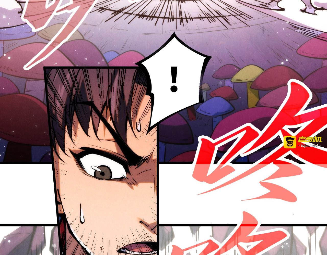 第258话 石之心 第 51 页