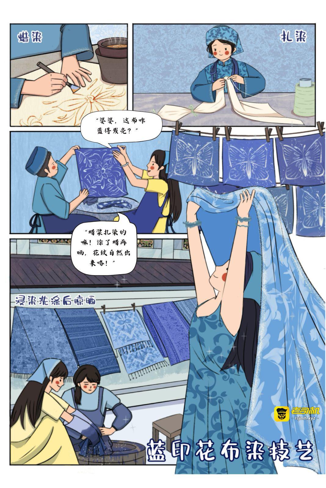 湘逢 第 3 页