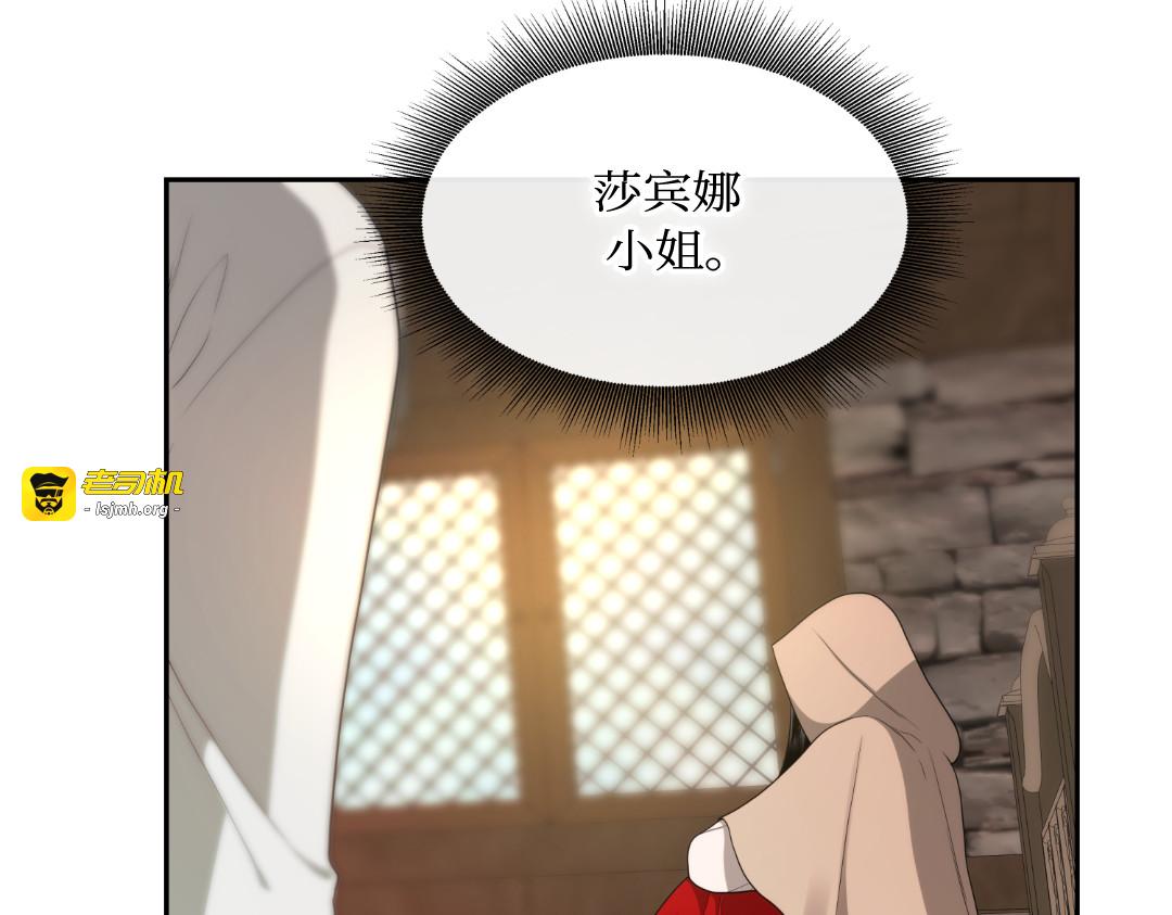 第4话 第 89 页