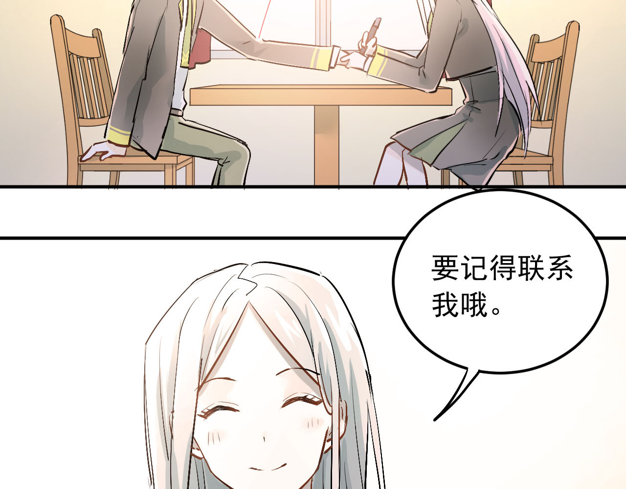 第19话 号码 第 62 页