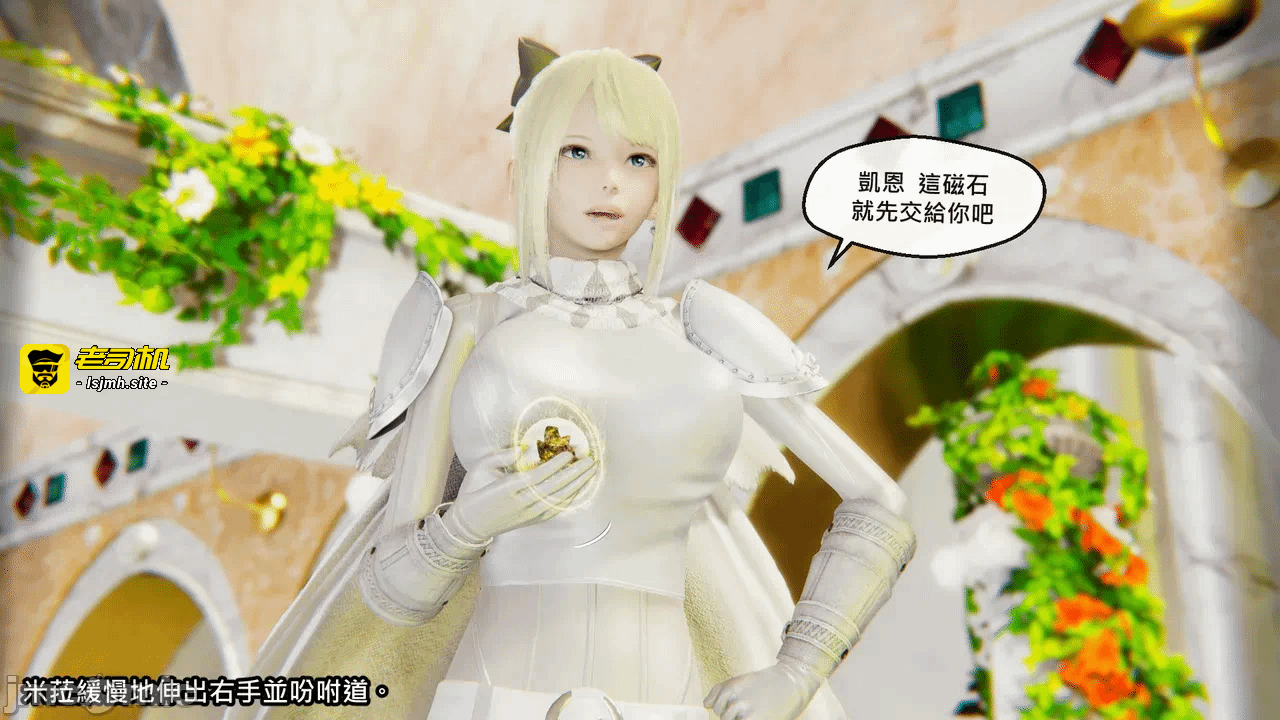第一话 第 3 页
