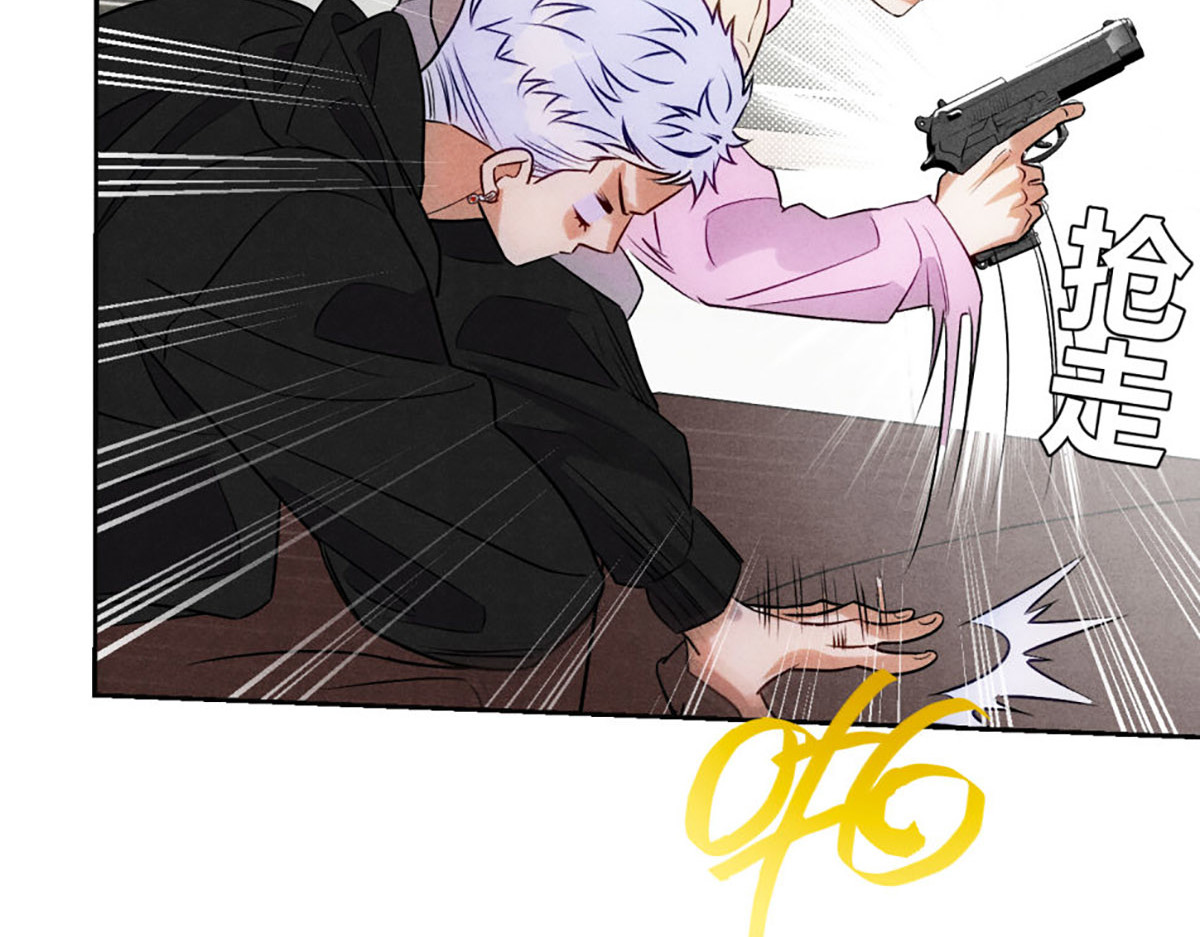 07教训 第 76 页