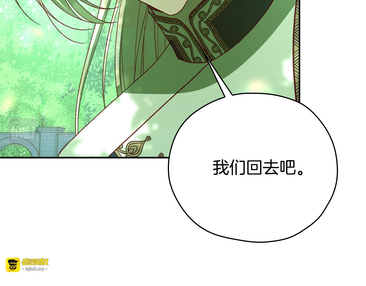 第84话 又要被打了？ 第 59 页