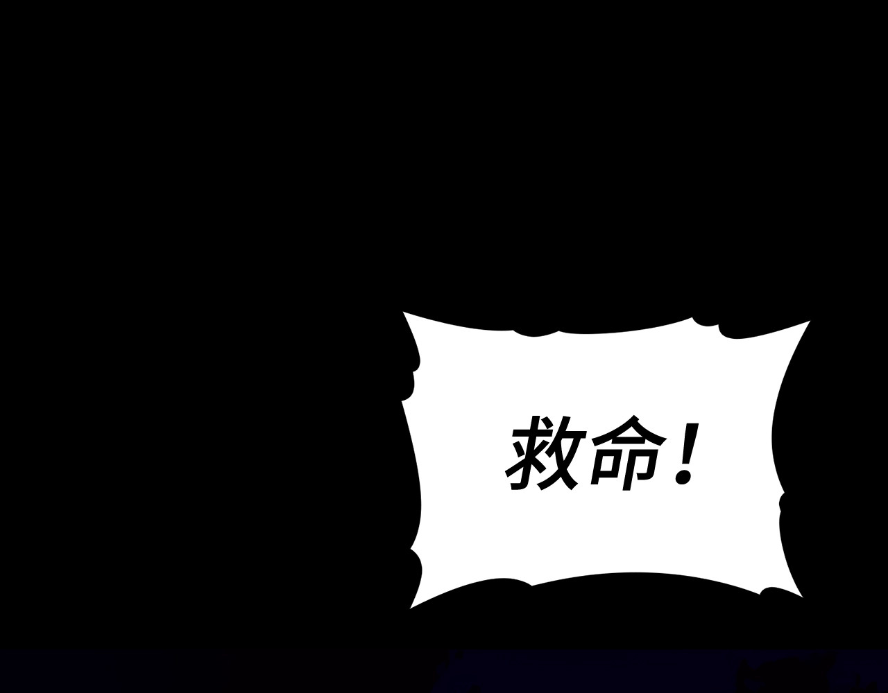 第44话 圣子出征 第 158 页