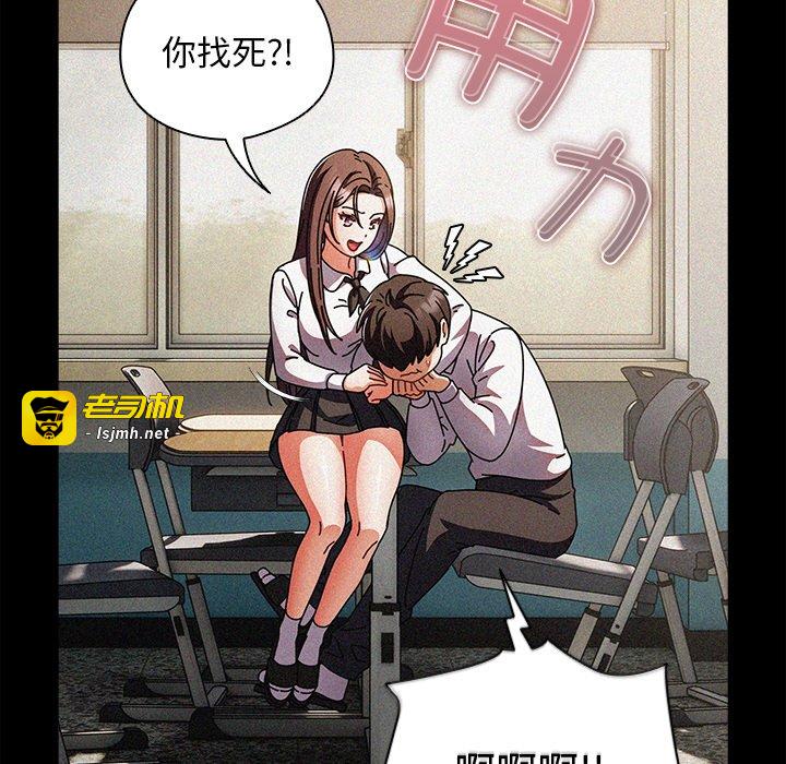 第13话 第 95 页