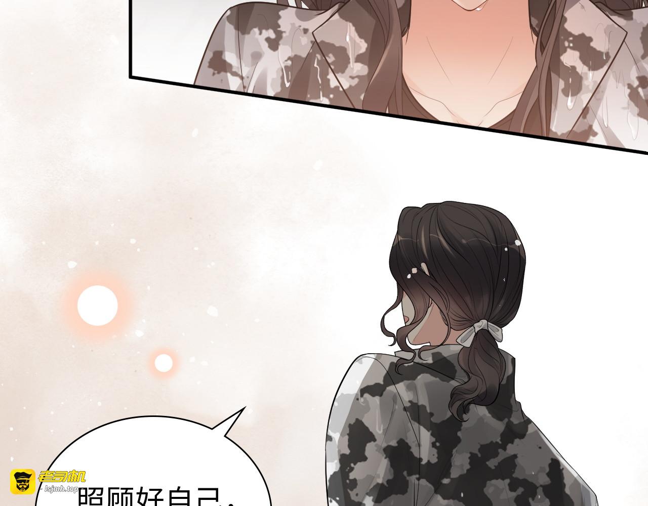 第469话 援军还需48小时 第 11 页