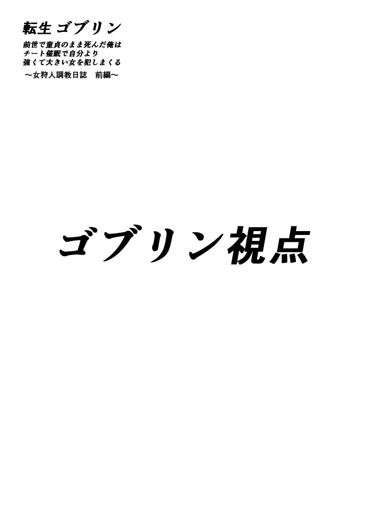 第1话 第 22 页