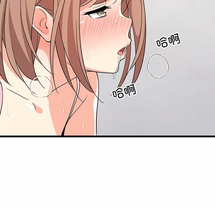 第7话 第 43 页