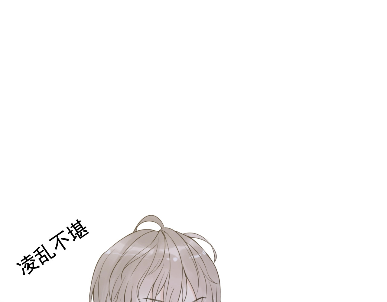 第212话 你心爱的她早就变了 第 42 页