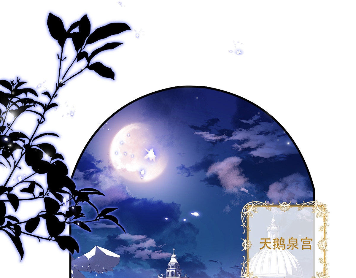 兰菲尔以身诱敌，赛门误会心灰 第 26 页