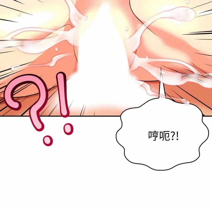 第19话 第 61 页