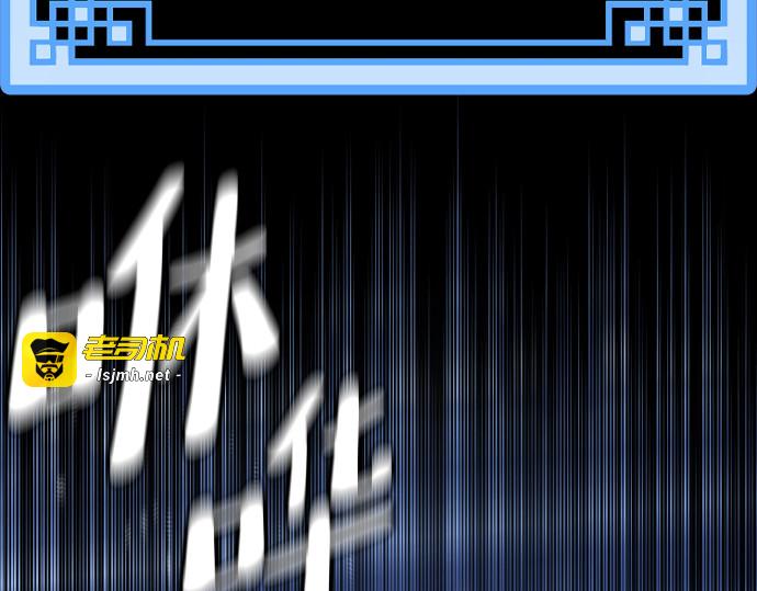 第86话 第 219 页