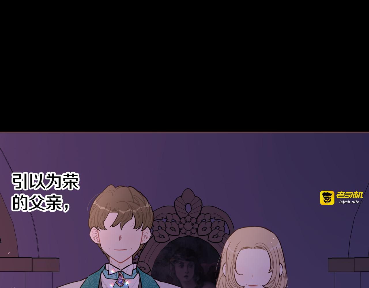第70话 最初的相遇 第 135 页