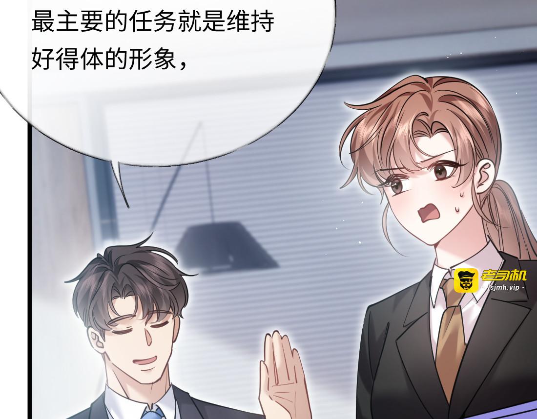 07-脱掉 第 75 页
