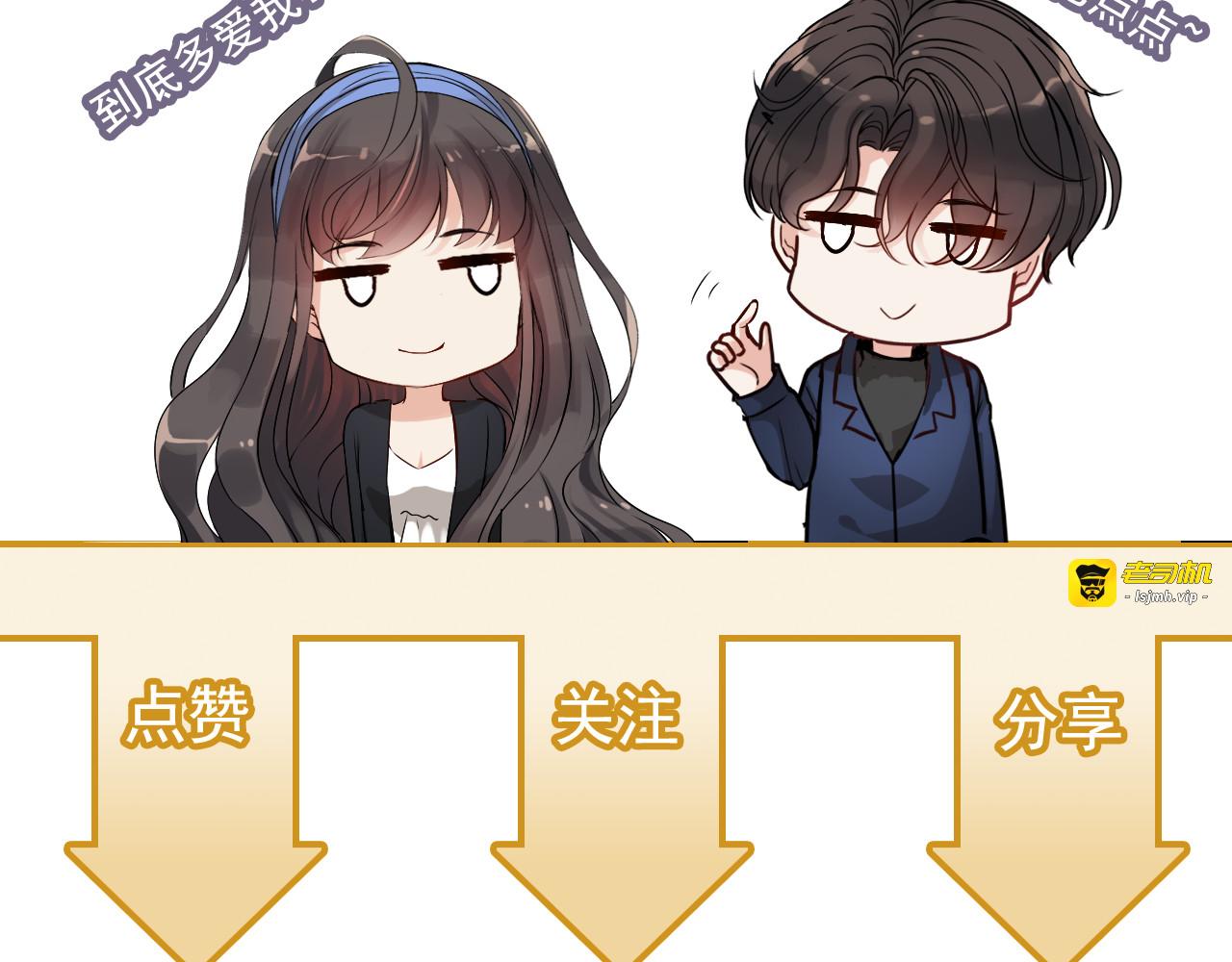 第304话  三年后母子相遇！ 第 131 页
