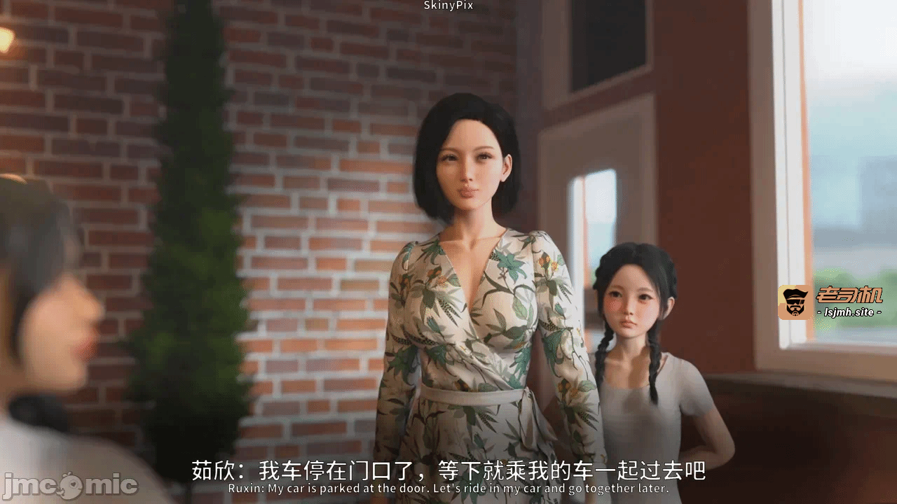 第一话 第 9 页