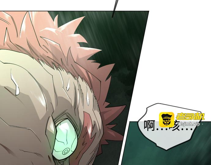第二季 第128话 第 347 页