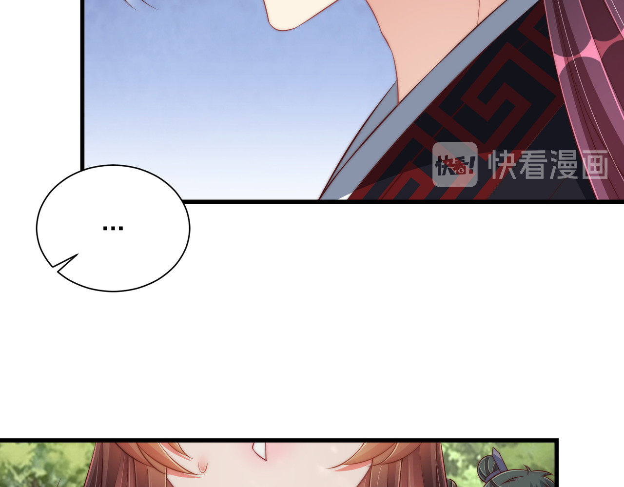 第107话  第一盏金爵 第 14 页