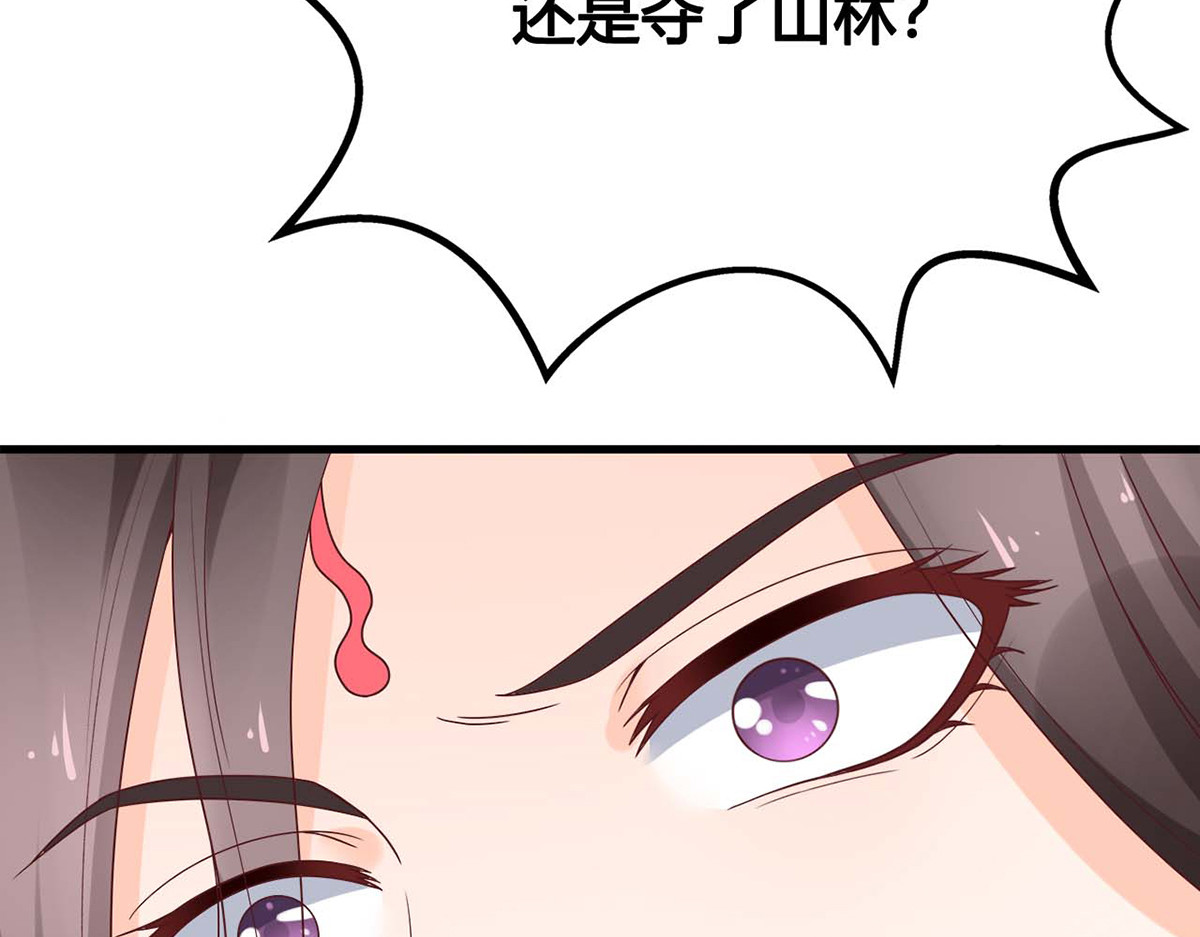 第19话 第 10 页
