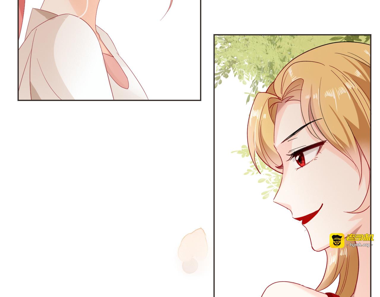 第6话 要不要暂时住我家 第 5 页