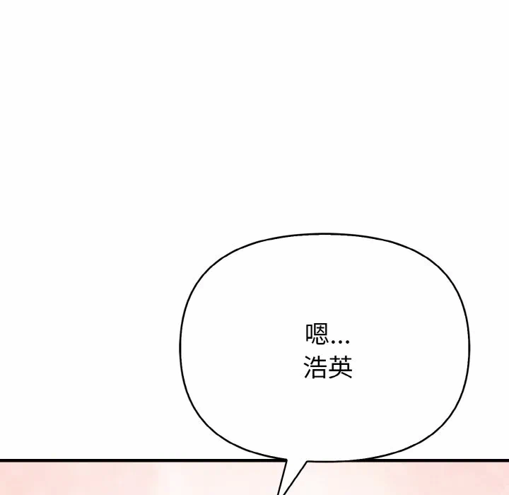第3话第3话 第 176 页