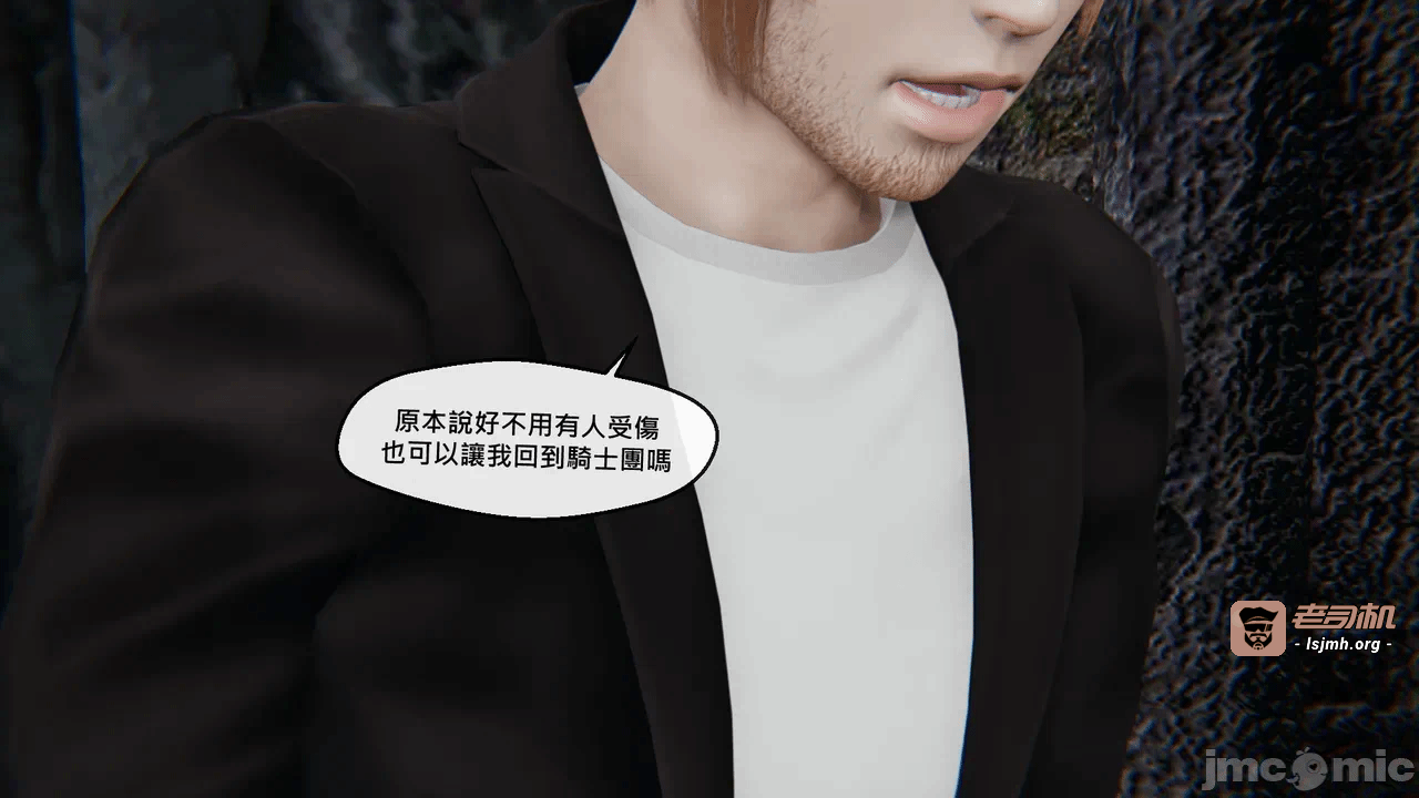 第一话 第 57 页