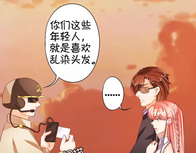 第30话 第 32 页