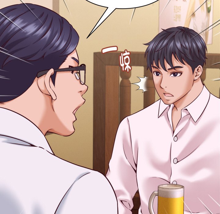 第15话 第 152 页