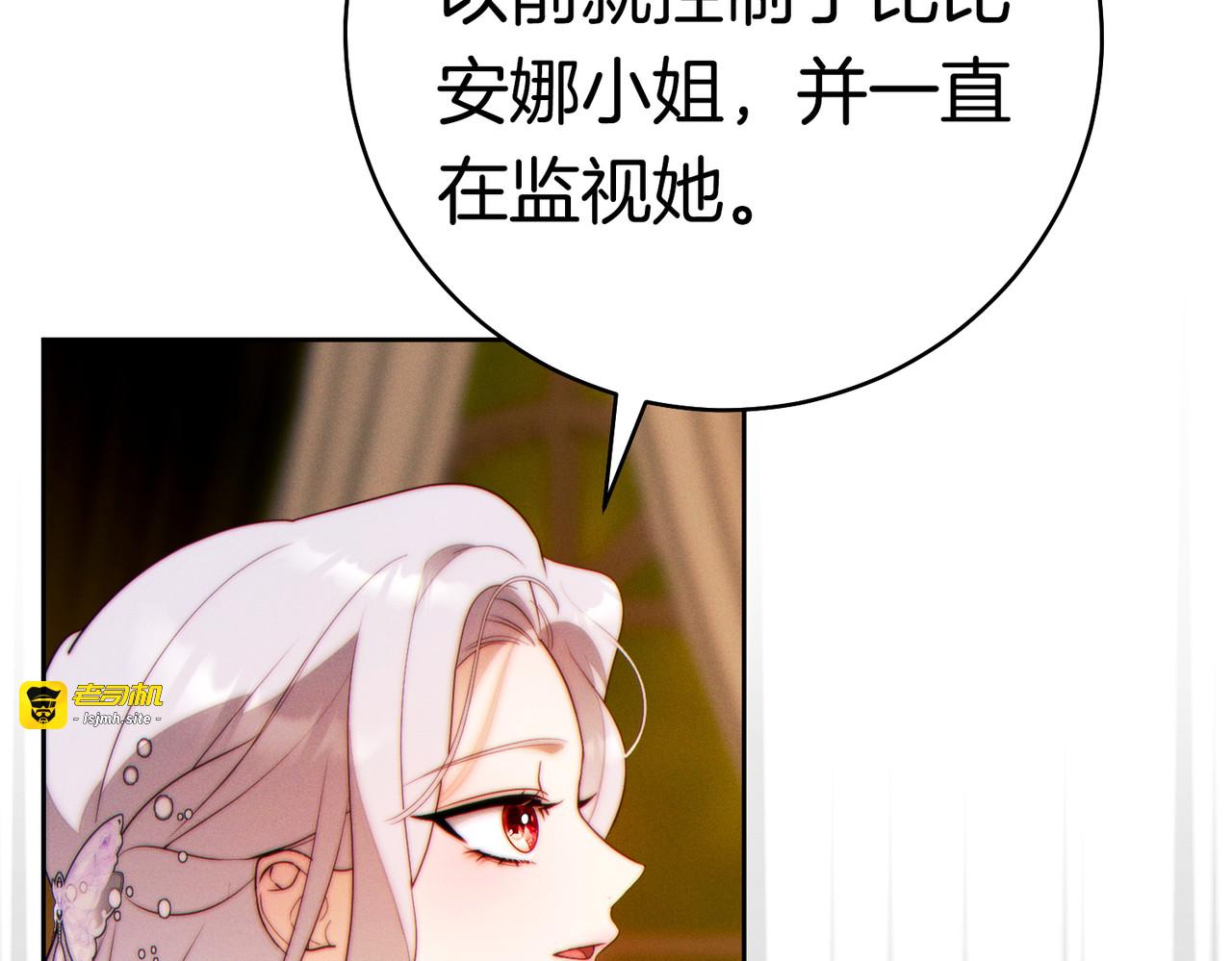 第40话 初次问候 第 123 页