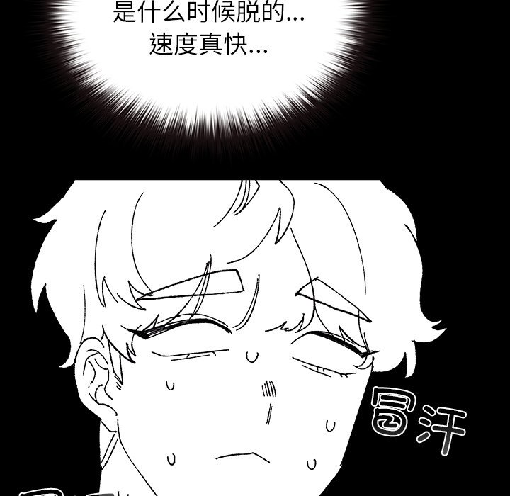 第8话 第 177 页