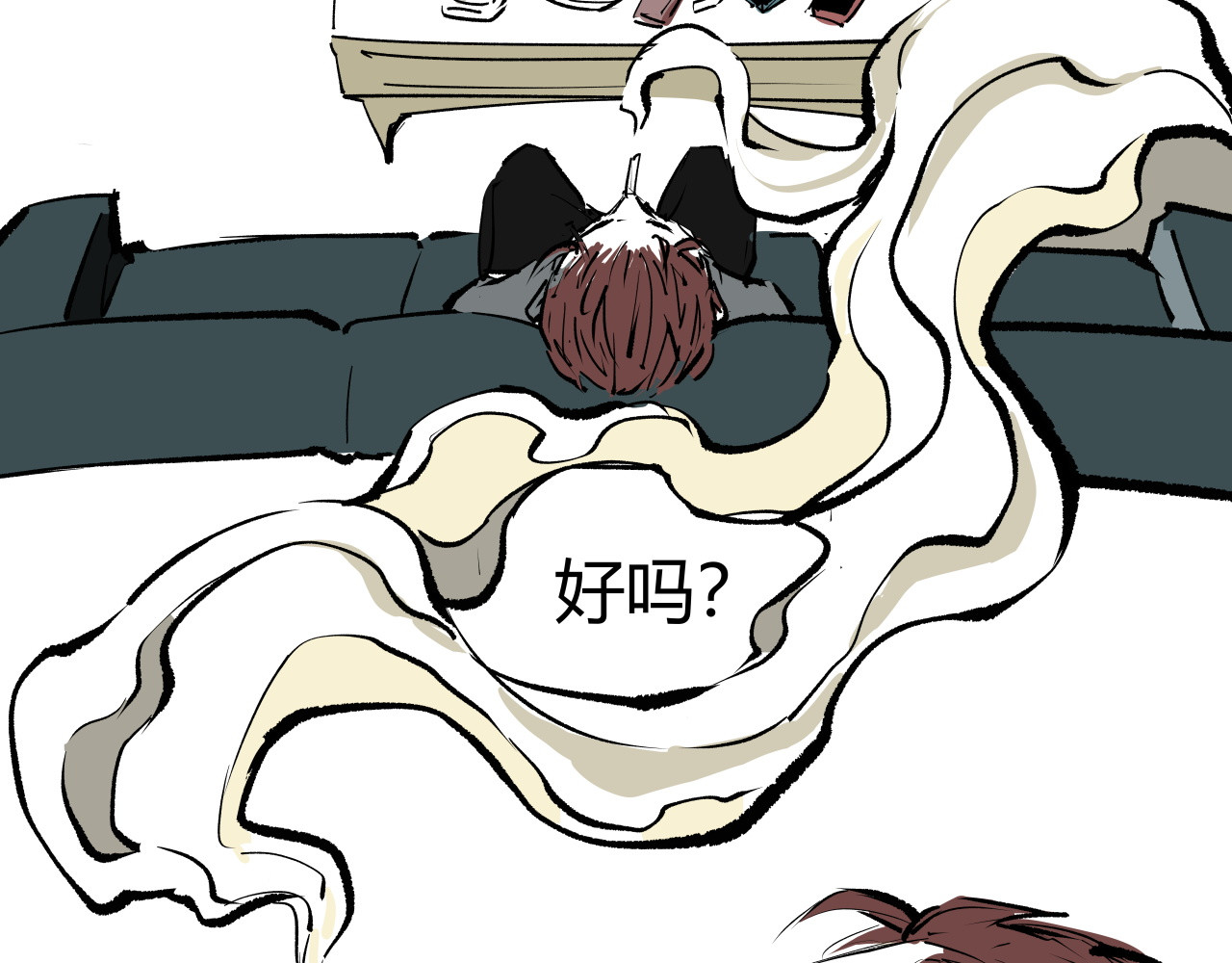 第100话 一言难尽 第 278 页